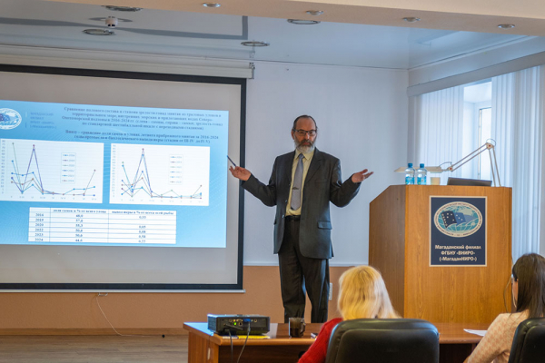 В Магаданском филиале ВНИРО началась внутренняя Отчётная сессия по итогам научно-исследовательских работ, выполненных в 2024 г.